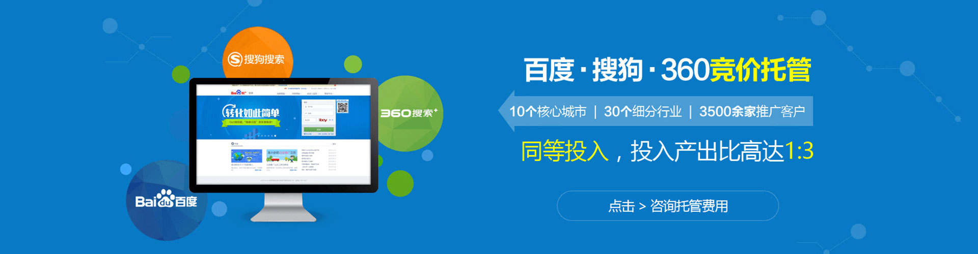 信丰sem怎么做