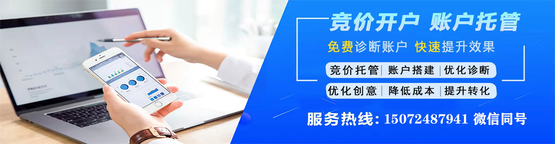 信丰百度包年竞价